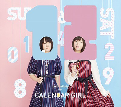 petit milady「CALENDAR GIRL」初回限定盤Bジャケット