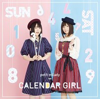 petit milady「CALENDAR GIRL」通常盤ジャケット