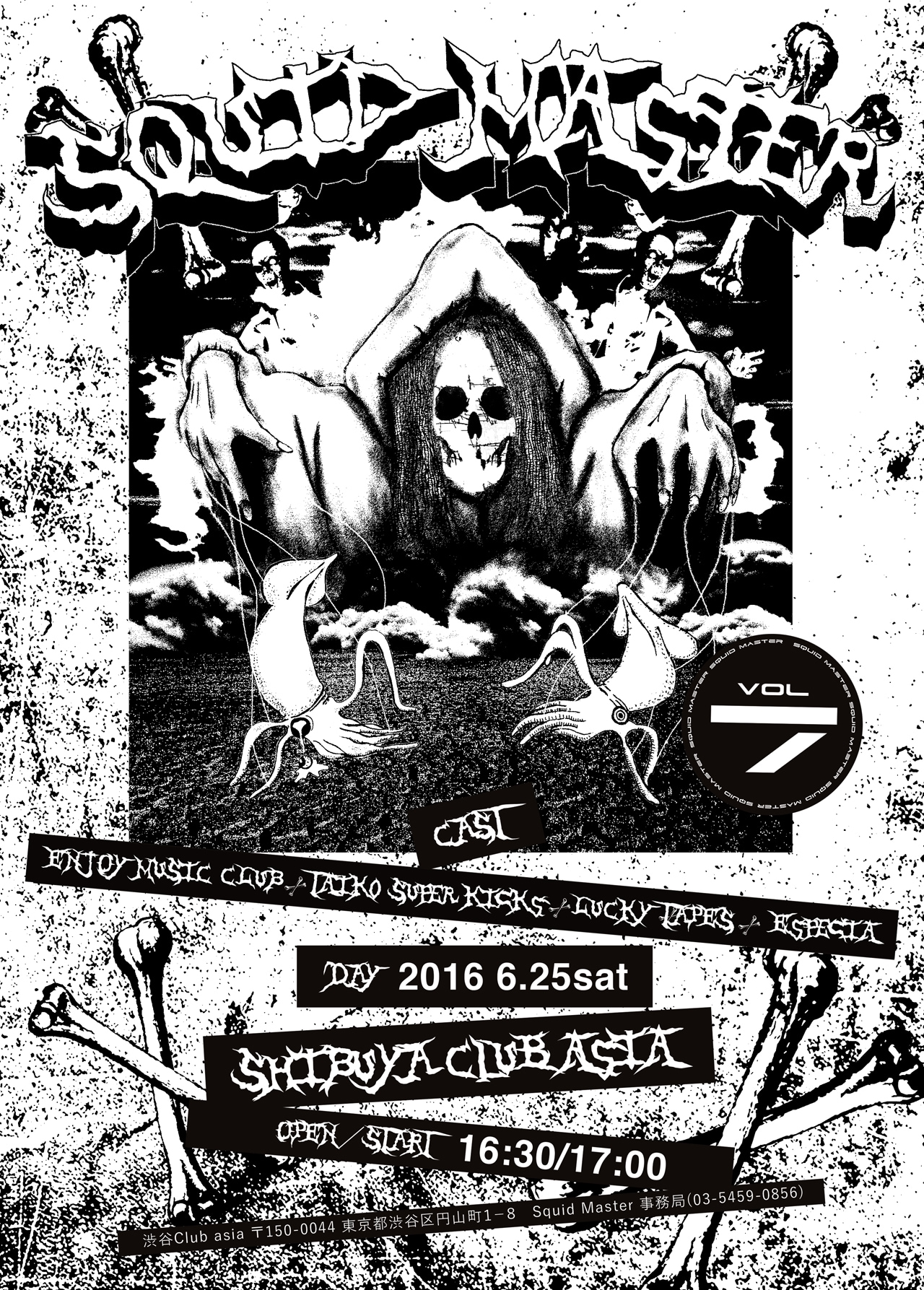 Especia明日より活動再開！LUCKY TAPESら出演イベントに参加