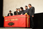 「日本で一番悪い奴ら」初日舞台挨拶のワンシーン。