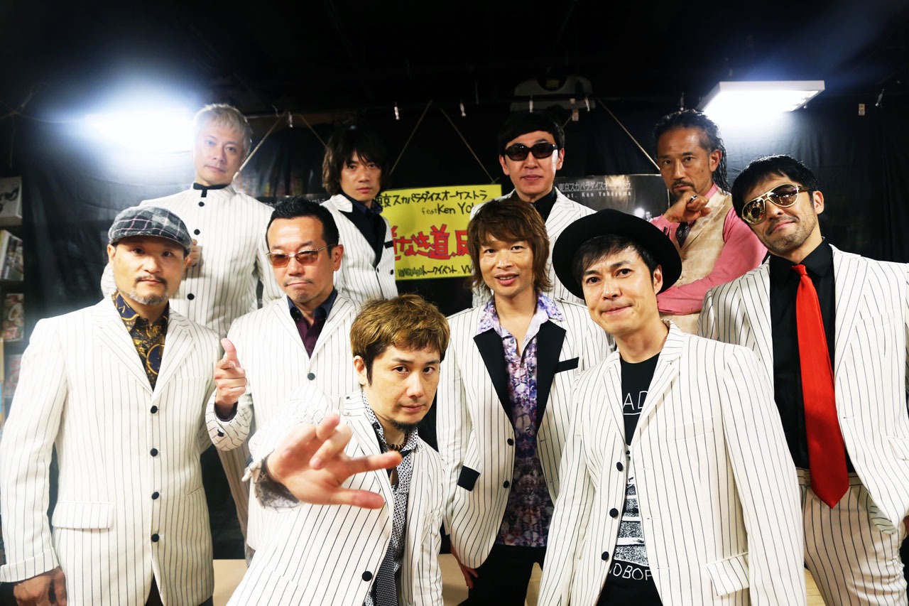 東京スカパラダイスオーケストラとKen Yokoyama。（写真提供：cutting edge）