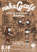 「nakaGcafe」メインビジュアル