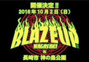 「BLAZE UP NAGASAKI 2016」告知用画像