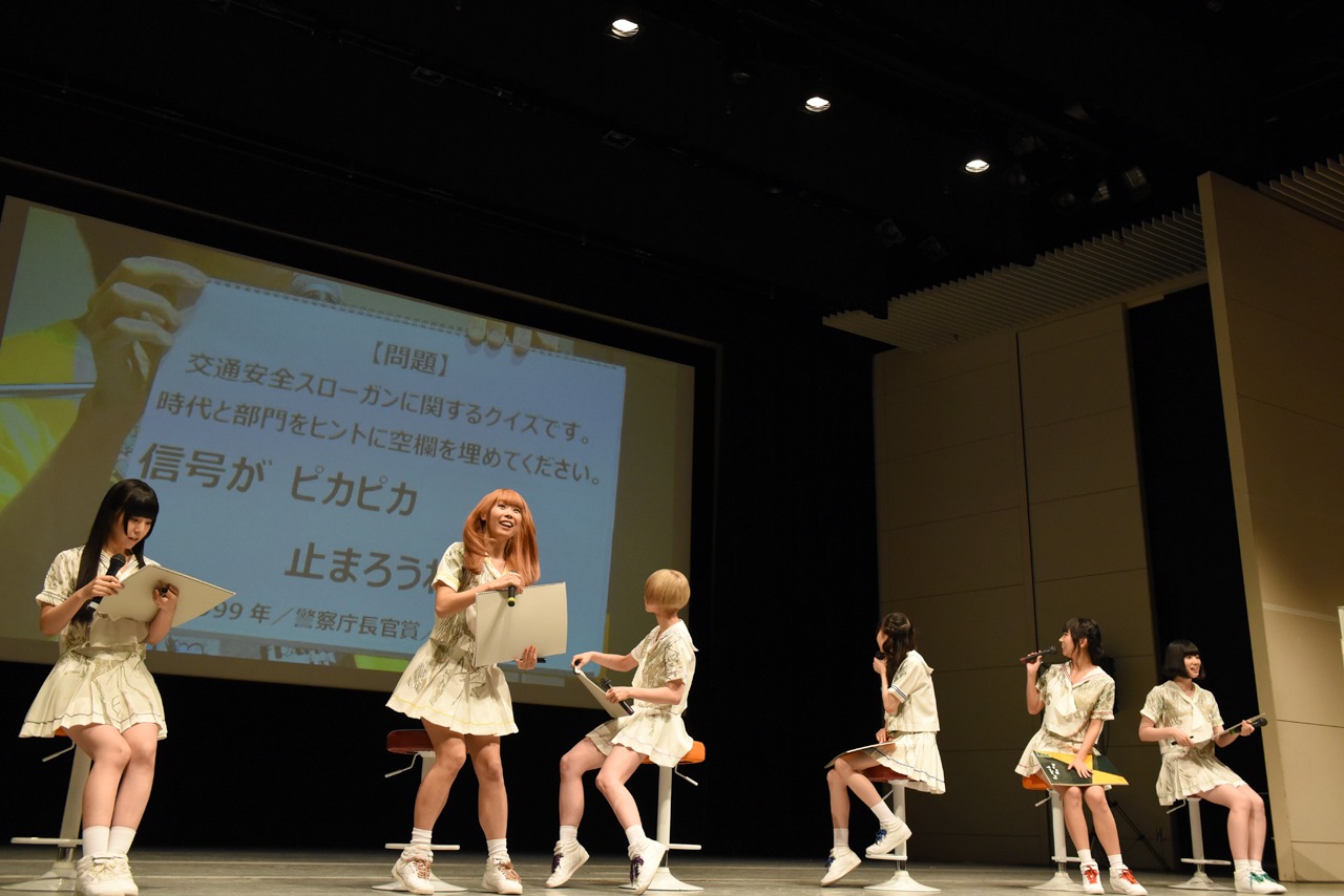 「免許を持ってりゃ分かるよね？ 交通マナークイズ」の様子。