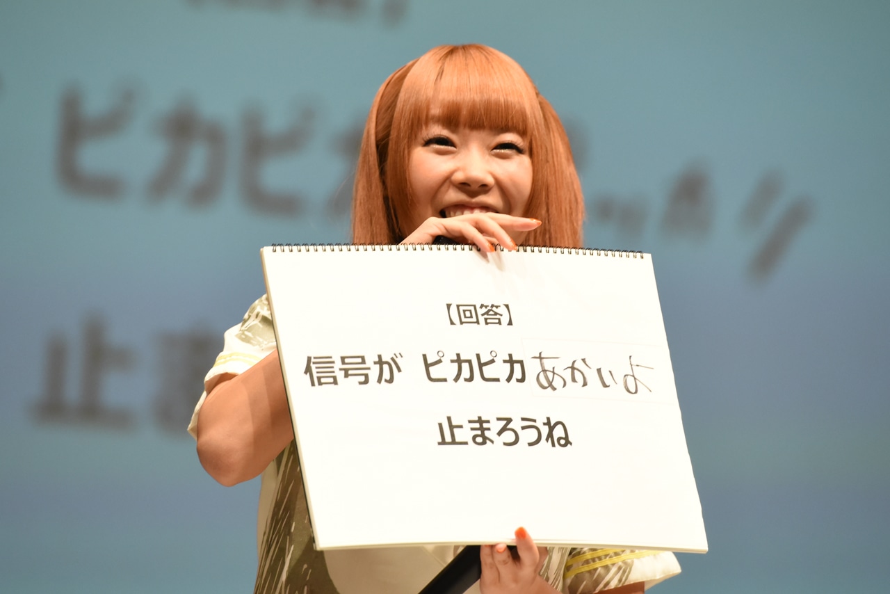 成瀬瑛美