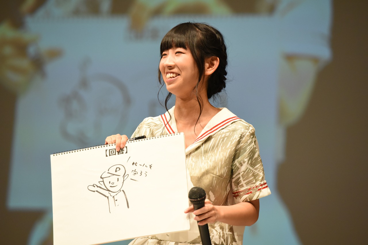 古川未鈴