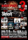 「KNOTFEST」にSiM、Crossfaith、マンウィズ、RIZE出演決定