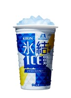 氷結専用ICEBOX