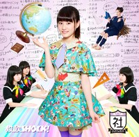 ロッカジャポニカ「教歌SHOCK!」社会盤