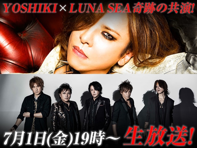 ニコニコ生放送「YOSHIKI CHANNEL 伝説対談SP 第5弾 ~X JAPAN YOSHIKI×LUNA SEA頂上対談!RYUICHI&J緊急参戦~」バナー