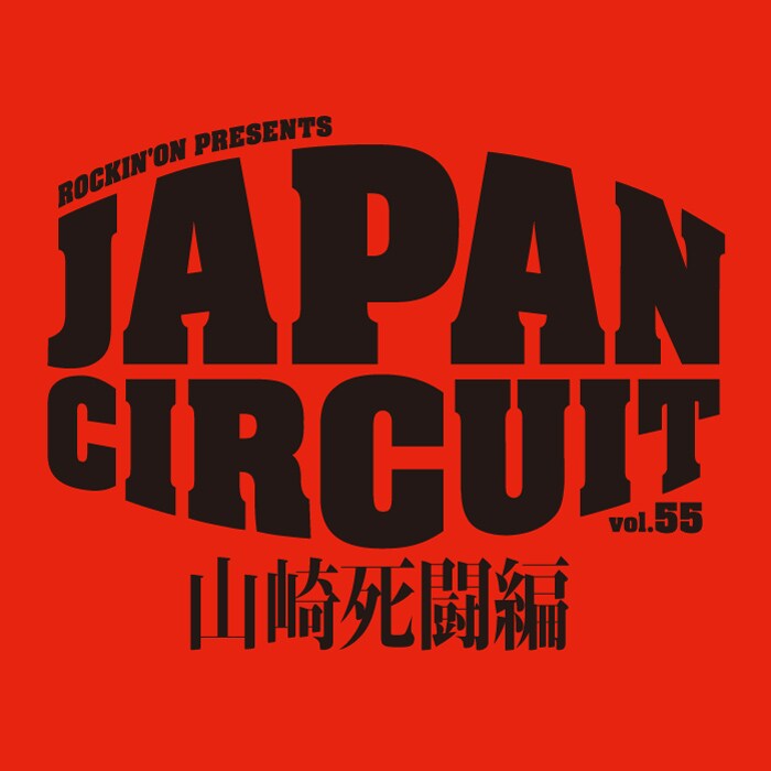 大阪「JAPAN CIRCUIT」にバニラズ、NICO