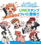 「ACTORS」LINEスタンプの告知ビジュアル