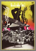 MERRY最新DVD「NOnsenSe MARkeT FINAL -最終階- 2016.2.7 EX THEATER ROPPONGI」通常盤ジャケット
