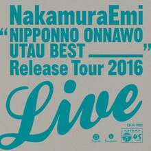 NakamuraEmi「NIPPONNO ONNAWO UTAU BEST RELEASE TOUR LIVE!」青盤ジャケット
