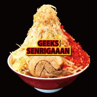 GEEKS「SENRIGAAAN」配信ジャケット