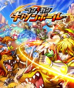 「ランガン キャノンボール」のキービジュアル。 (c)2016 SQUARE ENIX CO., LTD. All Rights Reserved.