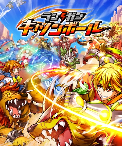 「ランガン キャノンボール」のキービジュアル。 (c)2016 SQUARE ENIX CO., LTD. All Rights Reserved.