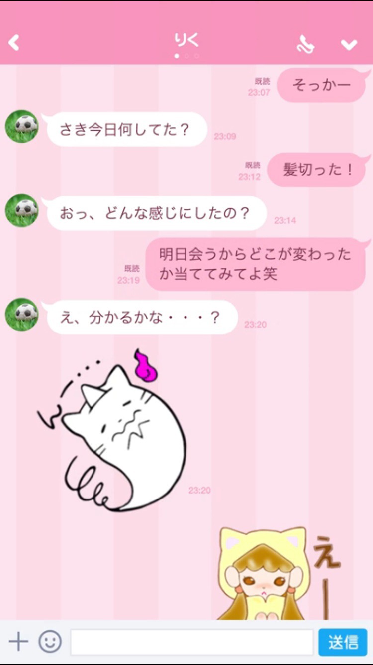 Saku「君色ラブソング」ミュージックビデオのワンシーン。