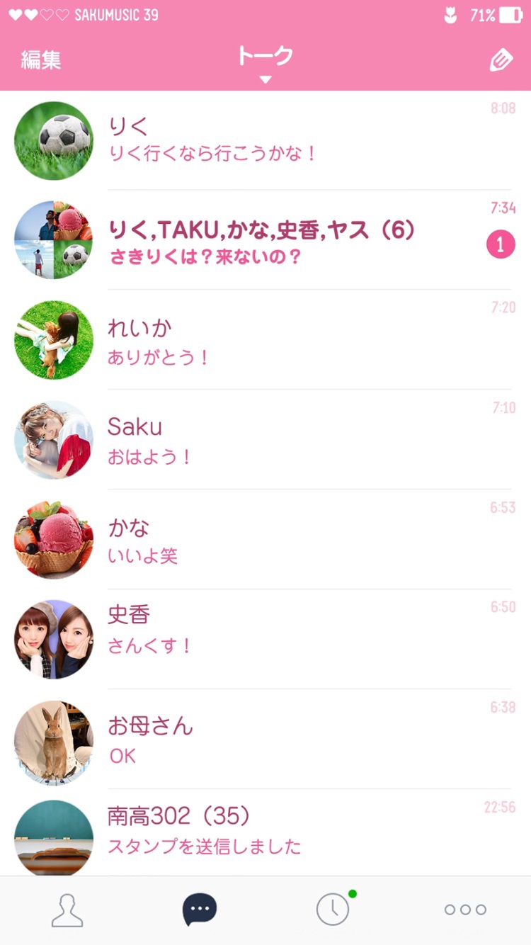 Saku「君色ラブソング」ミュージックビデオのワンシーン。