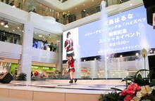 「大島はるな メジャーデビューシングル『ハイスペックDays』発売記念スペシャルイベント」の様子。