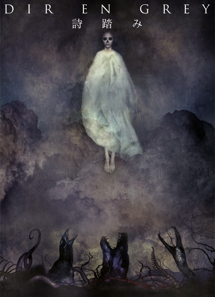 DIR EN GREY「詩踏み」完全生産限定盤ジャケット