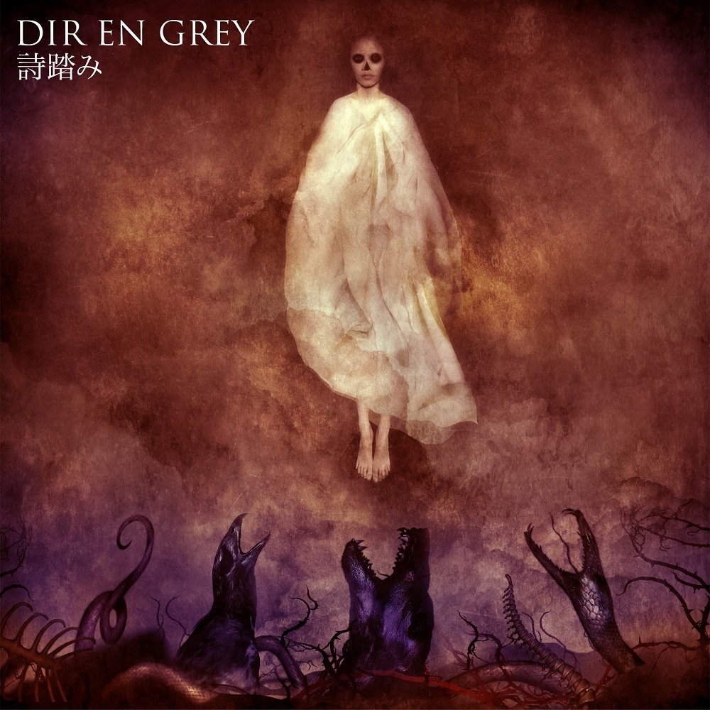 DIR EN GREY「詩踏み」初回限定盤ジャケット