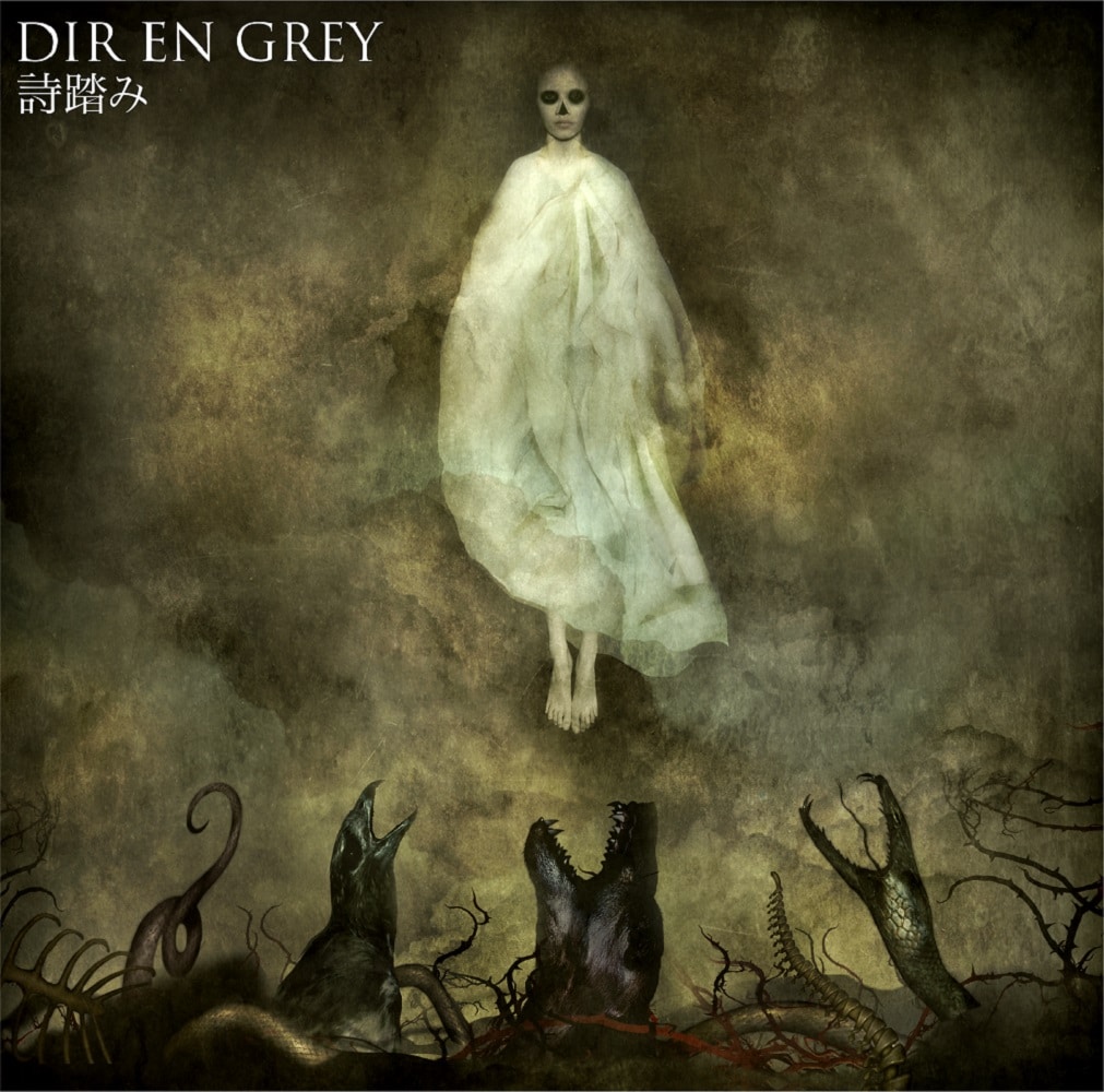 DIR EN GREY 詩踏み + ステッカー 2枚セット DIR EN GREY「詩踏み」完全生産限定盤ジャケット - DIR EN GREY