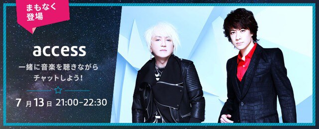 access「Listen with」告知ビジュアル