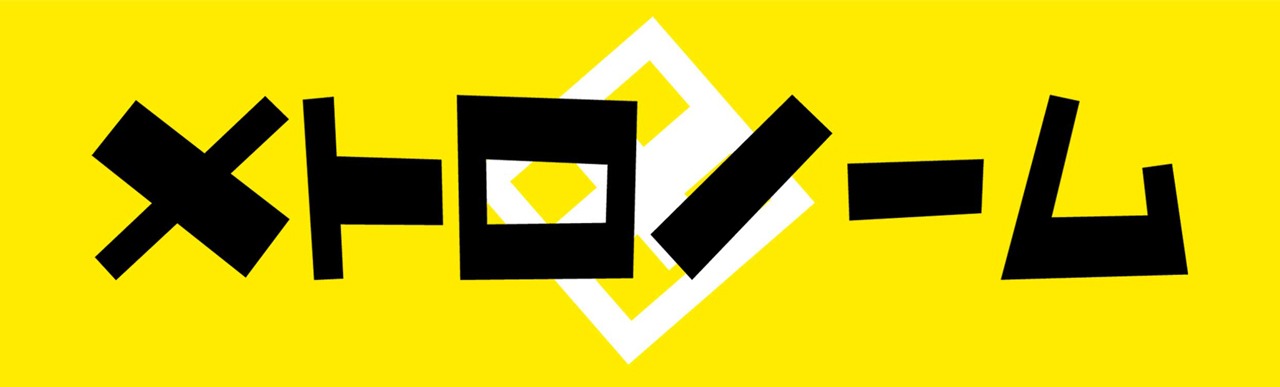 メトロノーム ロゴ