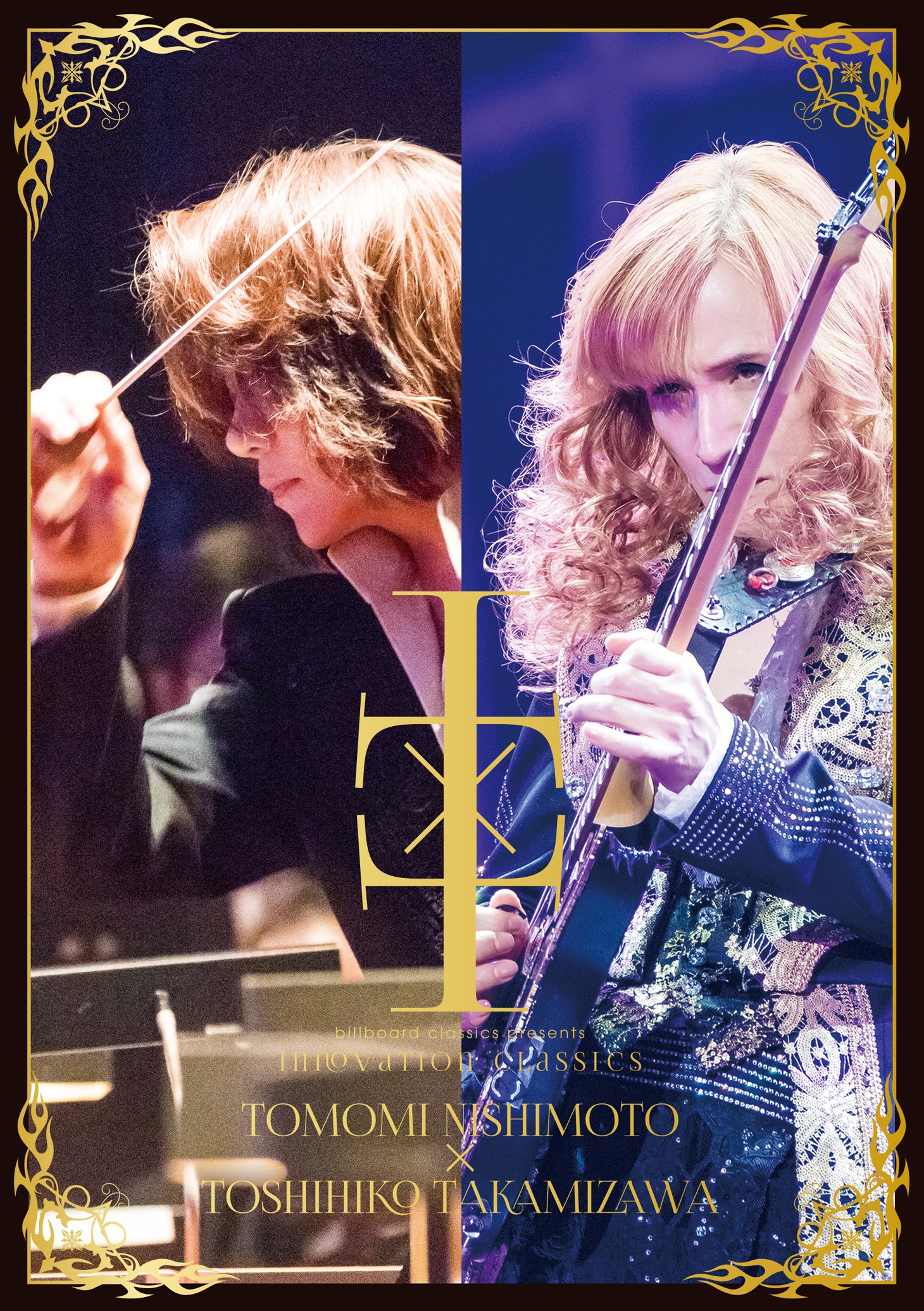「billboard classics presents INNOVATION CLASSICS TOMOMI NISHIMOTO × TOSHIHIKO TAKAMIZAWA」ジャケット