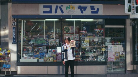 東京メトロCM「麻布十番 手づくりに惚れる」篇のワンシーン。