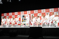 「PLAY! 17」PRイベントの様子