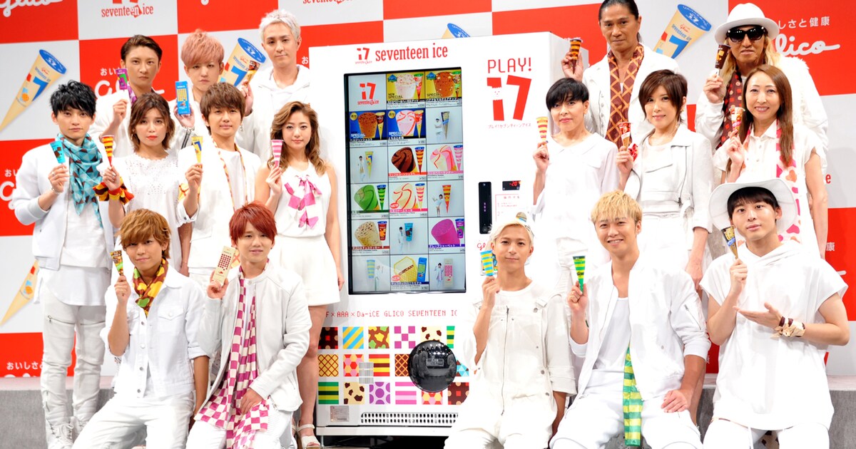 AAA、TRF、Da-iCEがスペシャルユニット結成「まさか一緒に歌えるとは 