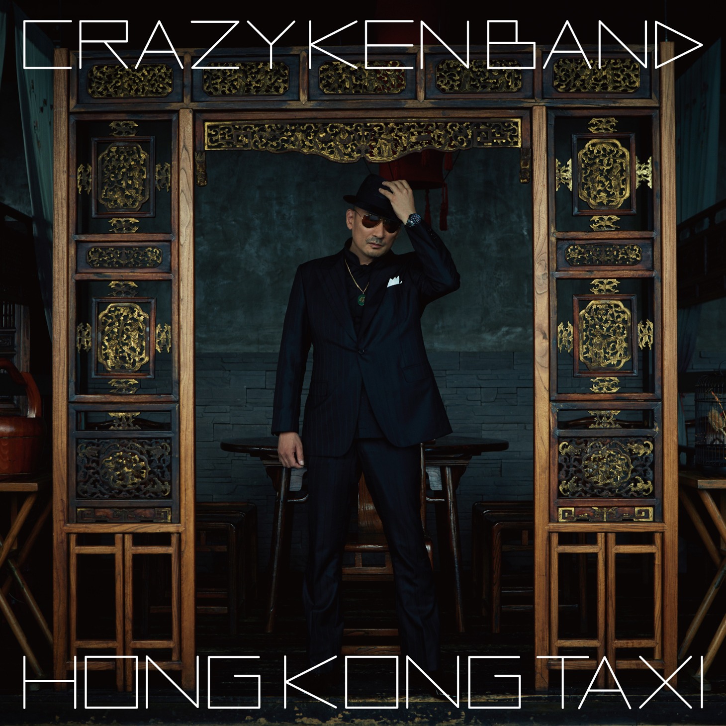 クレイジーケンバンド「香港的士 -Hong Kong Taxi-」通常盤ジャケット