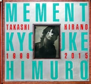 「MEMENT No.I」表紙画像