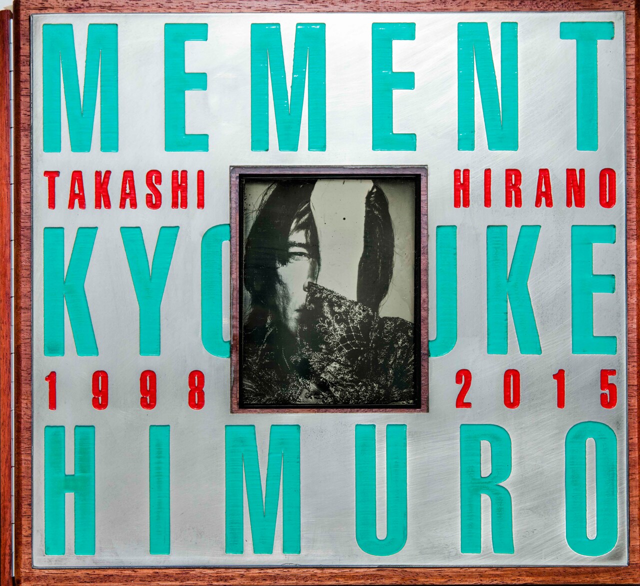 【新品・未開封】氷室京介 KYOSUKE HIMURO 写真集 『MEMENT』 新品・未開封】氷室京介 KYOSUKE HIMURO 写真集 『MEMENT』 氷室京介