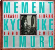 「MEMENT No.II」表紙画像