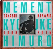 「MEMENT No.III」表紙画像