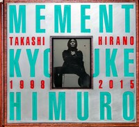 「MEMENT No.IV」表紙画像