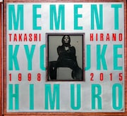 「MEMENT No.IV」表紙画像