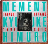 「MEMENT No.V」表紙画像