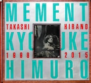 「MEMENT No.V」表紙画像