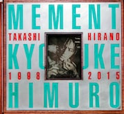 「MEMENT No.IX」表紙画像