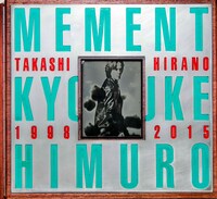 「MEMENT No.X」表紙画像