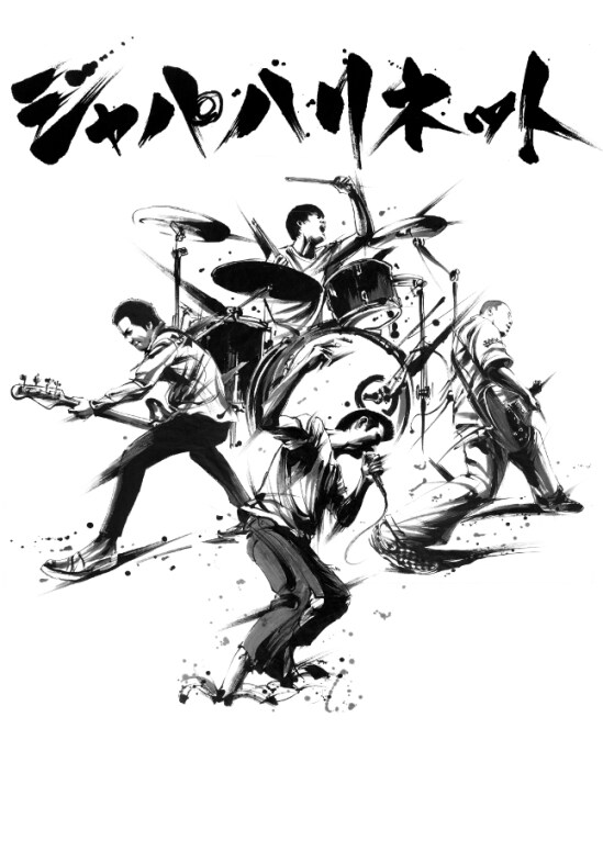 ジャパハリネット