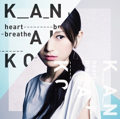 KANAKO「heart breathe」初回限定盤ジャケット