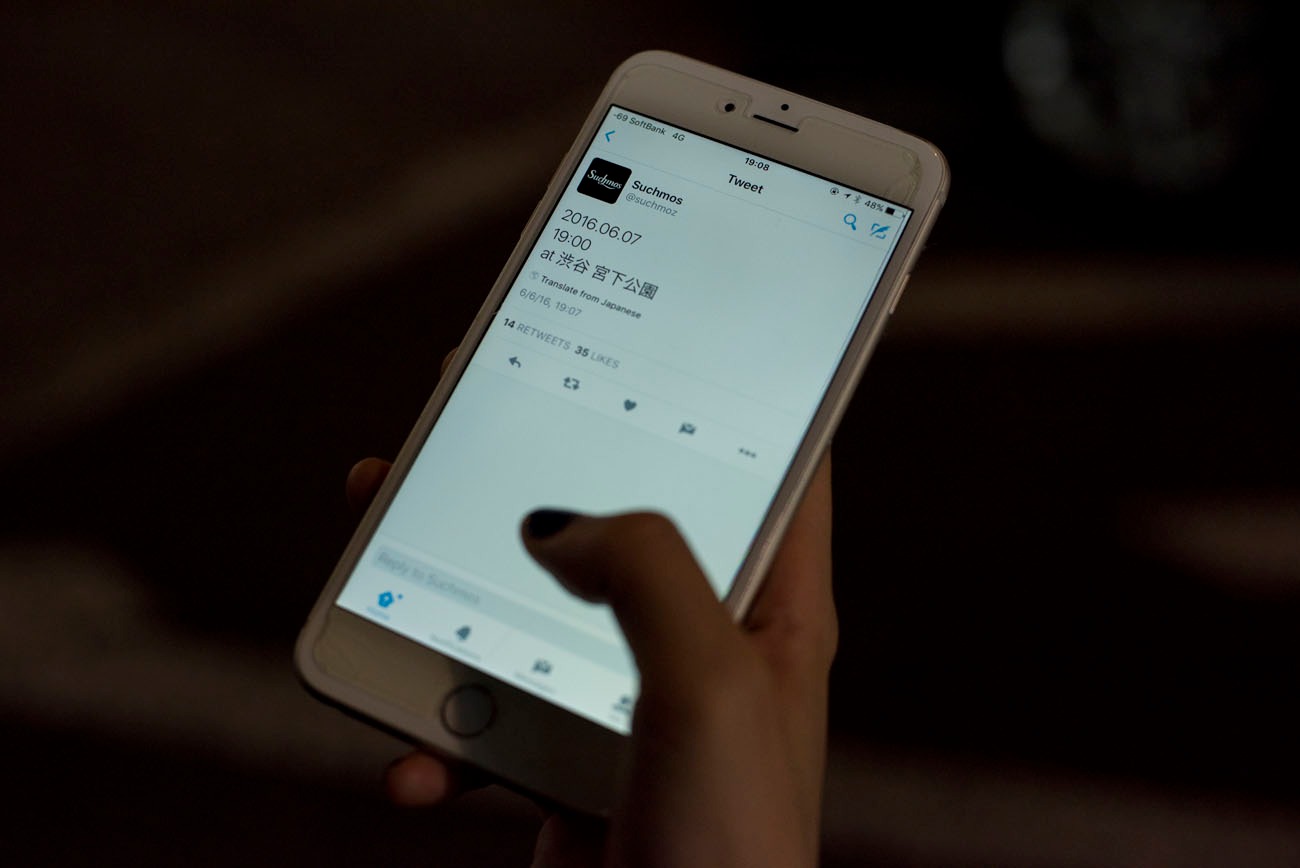 SuchmosのTweet。
