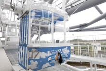 「MBS Presents 私だけのドリカム THE LIVE in 万博公園」仕様のゴンドラ。