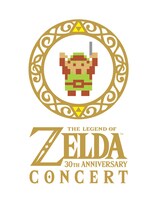 「ゼルダの伝説 30周年記念コンサート」ロゴ (c)Nintendo