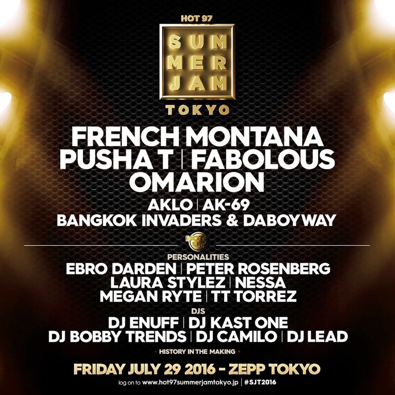 「HOT 97 SUMMER JAM TOKYO 2016」告知ビジュアル